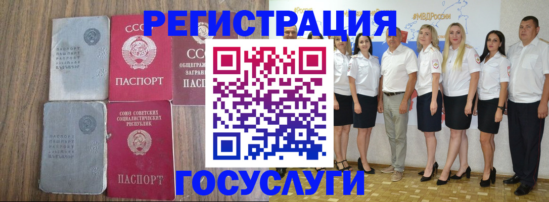 временная регистрация в квартире в Прокопьевске